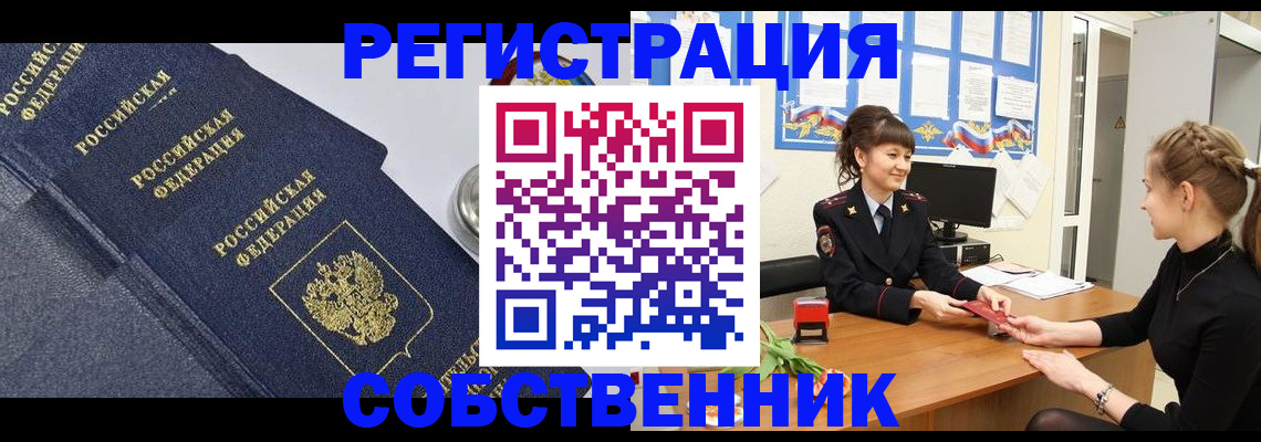 форма 3 в Кызыле